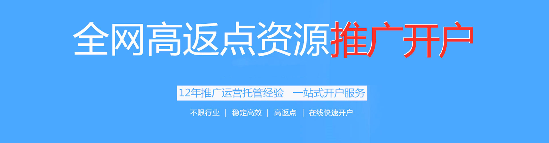 利辛百度竞价排名