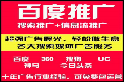微信信息流广告投放策略及成功案例